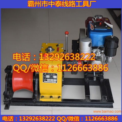 河北霸州3噸、5噸、8噸汽油機動絞磨報價及生產廠家信息